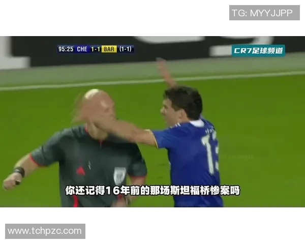 2018年切尔西与巴萨精彩对决录像回顾与分析