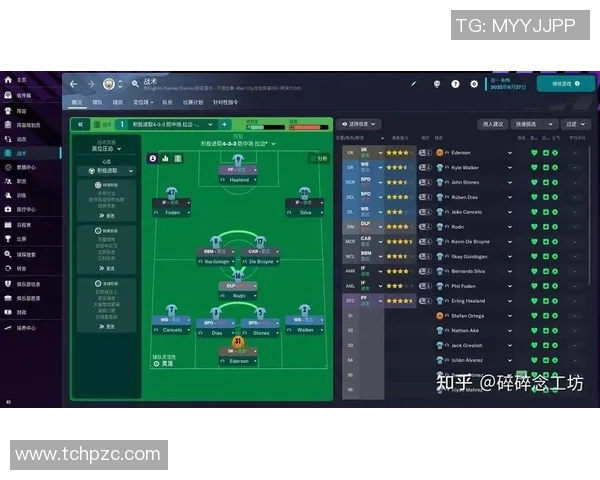 免费下载fm2008游戏客户端及安装教程分享,畅享经典足球经理体验
