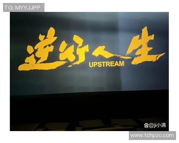 马力克的传奇旅程：从草根到巅峰的奋斗故事与人生启示